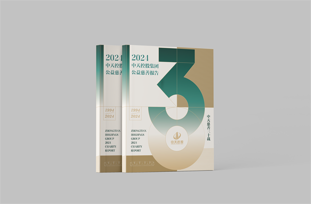 六合联盟集团：连续第十八年向社会发布公益慈善绿皮书